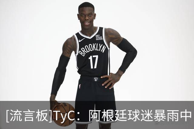 [流言板]TyC：阿根廷球迷暴雨中占领时代广场，成本届最盛大助威之一